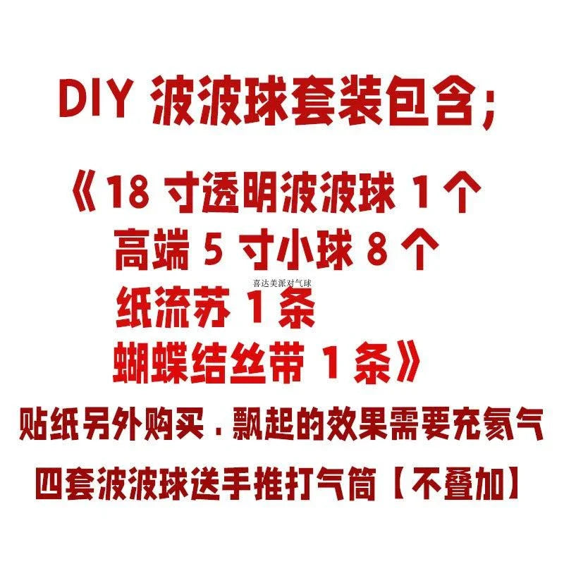 INS New Arrival Floating Air Decoration Ball Wave Transparent Balloon Baby Birthday Banquet Layout round Ball Ball - Kendoro