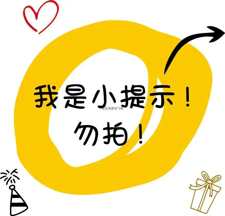 INS New Arrival transparent round floating balloon decoration for baby birthday and banquets