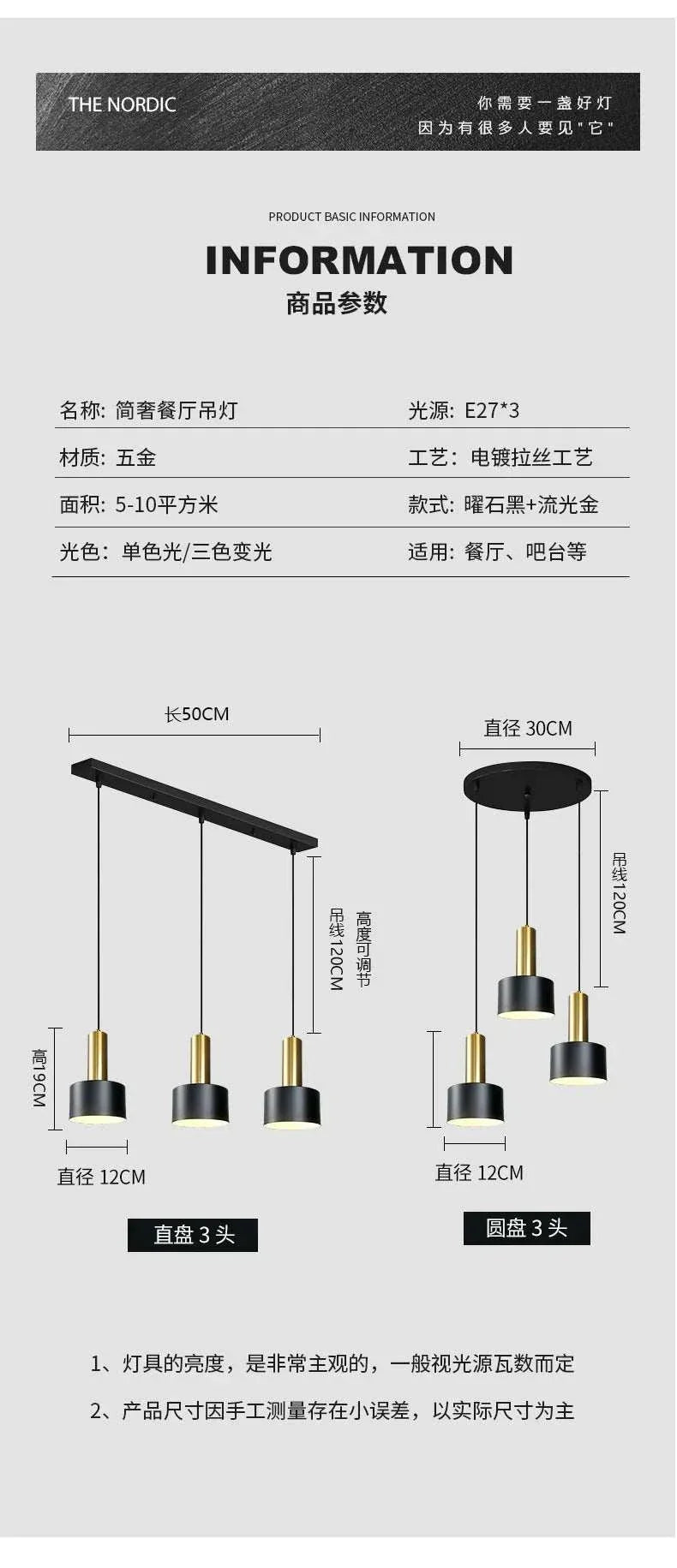 Nordic Simple Three-Chandelier Lamp with sleek metal frame for modern living room and dining area lighting