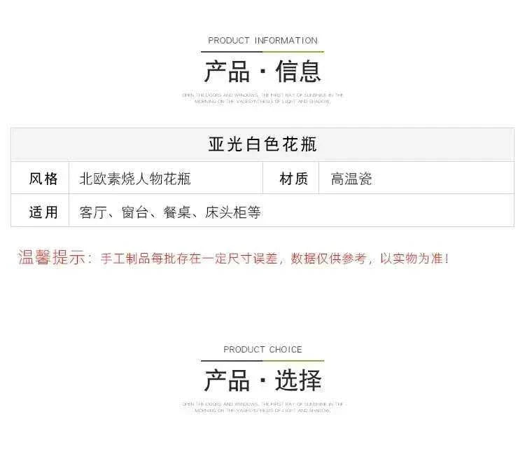 Modern ceramic woman body model vase Nordic style tabletop flower pot for home decor